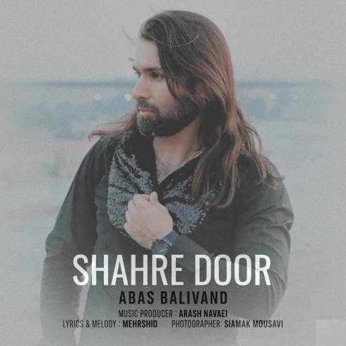 دانلود آهنگ شهر دور عباس بلیوند