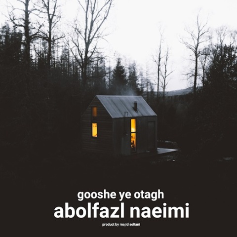 دانلود آهنگ گوشه ی اتاق ابوالفضل نعیمی