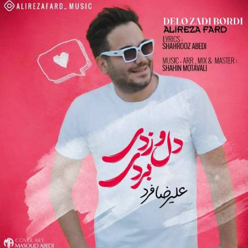 دانلود آهنگ دل و زدی بردی علیرضا فرد
