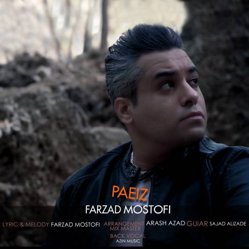 دانلود آهنگ پاییز فرزاد مستوفی