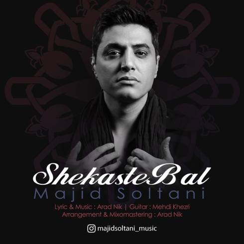 دانلود آهنگ شکسته بال مجید سلطانی