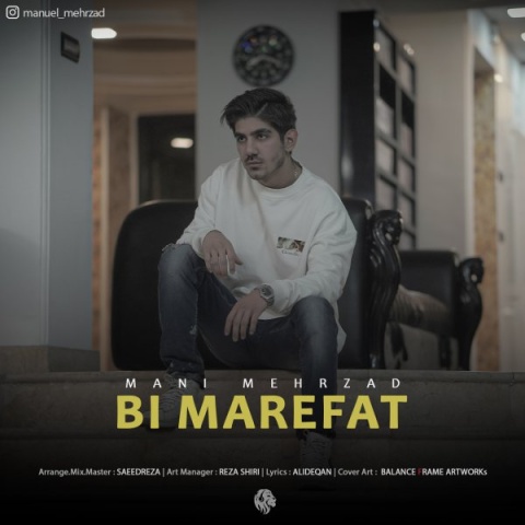 دانلود آهنگ بی معرفت مانی مهرزاد