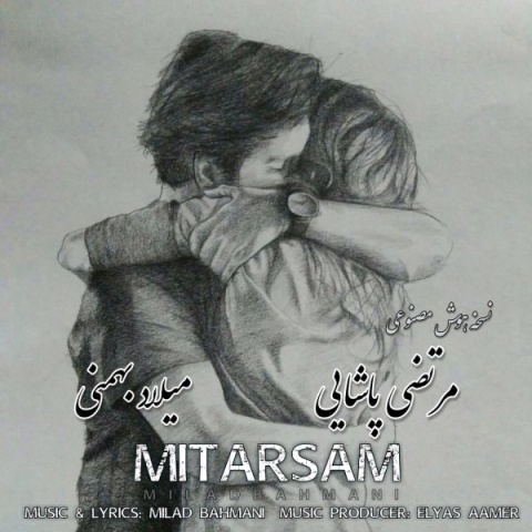 دانلود آهنگ میترسم میلاد بهمنی و مرتضی پاشایی