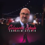دانلود آهنگ سالگرد عشق ابراهیم افشین