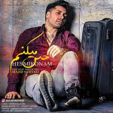 دانلود آهنگ حس میکنم مجید یحیایی