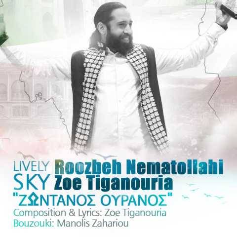 دانلود آهنگ Lively Sky روزبه نعمت الهی