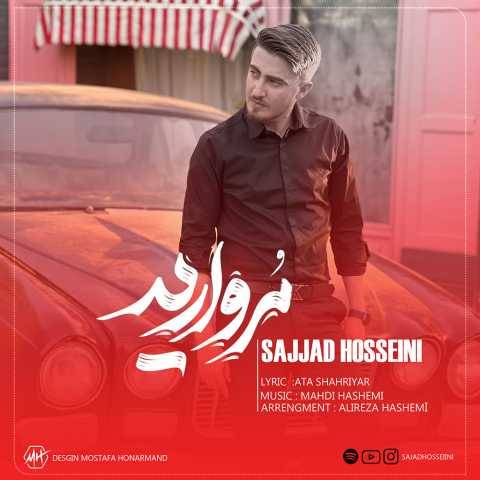 دانلود آهنگ مروارید سجاد حسینی