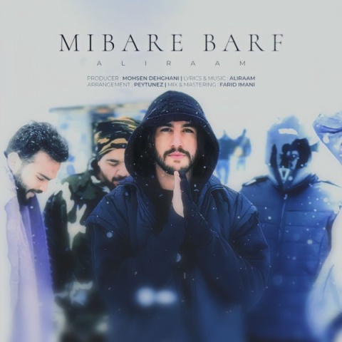 دانلود آهنگ میباره برف علیرام