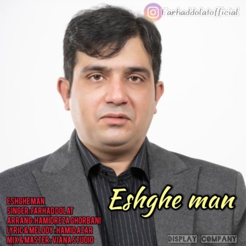 دانلود آهنگ عشق من فرهاد دولت