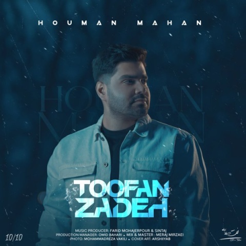 دانلود آهنگ طوفان زده هومن ماهان