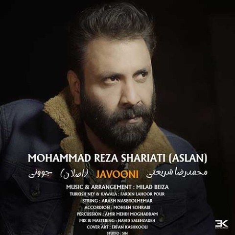 دانلود آهنگ جوونی محمدرضا شریعتی