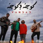 دانلود آهنگ کوچه و کوچه ونداد