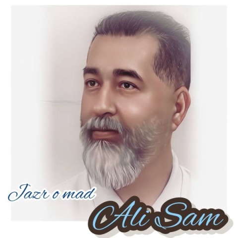 دانلود آهنگ جزر و مد علی سام