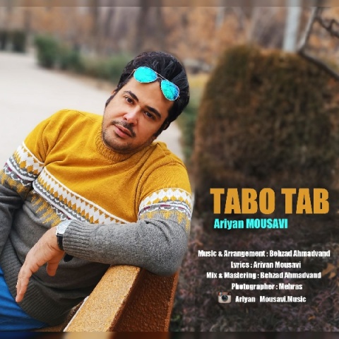 دانلود آهنگ تب و تاب آریان موسوی