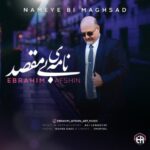 دانلود آهنگ نامه بی مقصد ابراهیم افشین