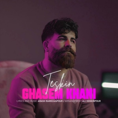 دانلود آهنگ تسکین قاسم خانی