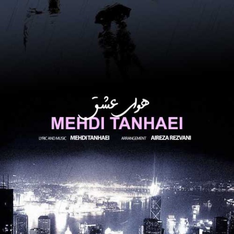 دانلود آهنگ هوای عشق مهدی تنهایی