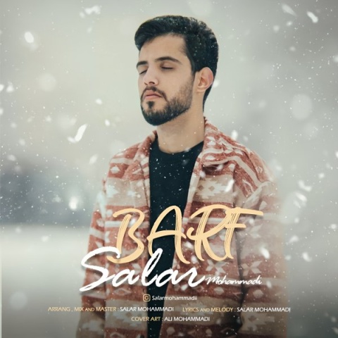 دانلود آهنگ برف سالار محمدی