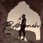 دانلود آهنگ بهونه سپهر تبار