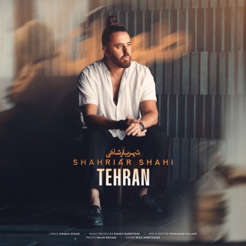 دانلود آهنگ طهران شهریار شاهی