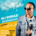 دانلود آهنگ اضافه بودم علی شیرازی