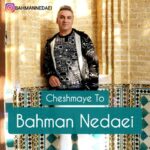دانلود آهنگ چشمای تو بهمن ندایی