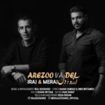 دانلود آهنگ آرزو و دل ایرج و معراج