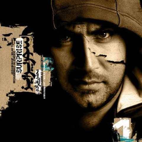 دانلود آهنگ تو جون منی محمد علیزاده