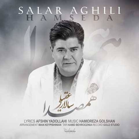 دانلود آهنگ همصدا سالار عقیلی