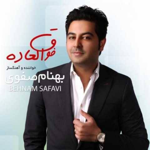 دانلود آهنگ رفیقم باش بهنام صفوی