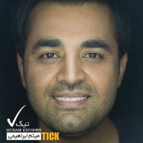 دانلود آهنگ آرومم میثم ابراهیمی