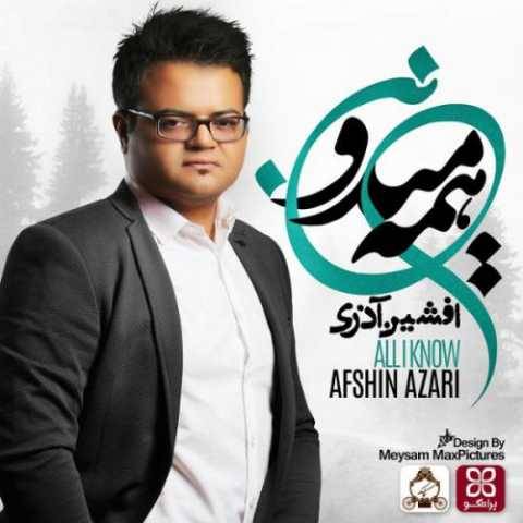 دانلود آهنگ تموم شهر خوابیدن افشین آذری
