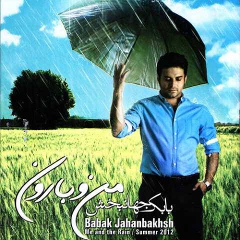 دانلود آهنگ ای کاش بابک جهانبخش