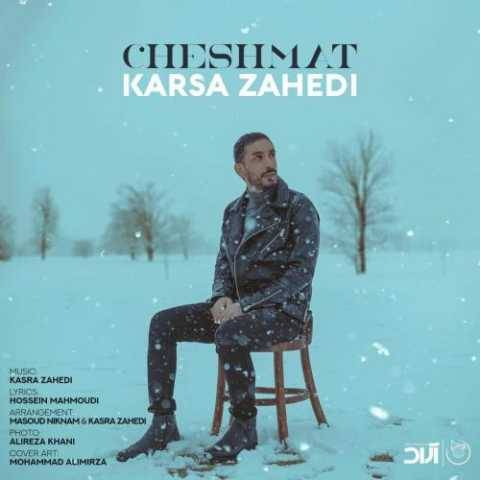 دانلود آهنگ چشمات کسری زاهدی