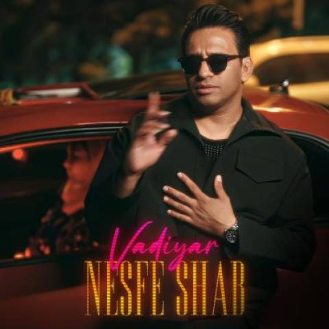 دانلود آهنگ نصف شب وادیار