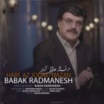 دانلود آهنگ حرف از جدایی نزن بابک رادمنش