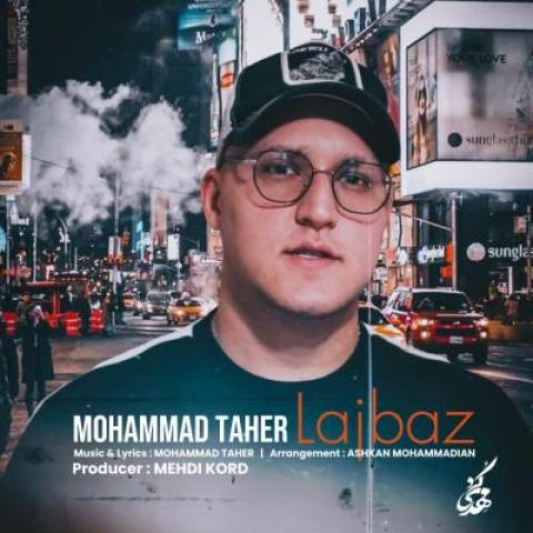 دانلود آهنگ لجباز محمد طاهر