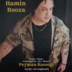 دانلود آهنگ همین روزا پیمان رسولی