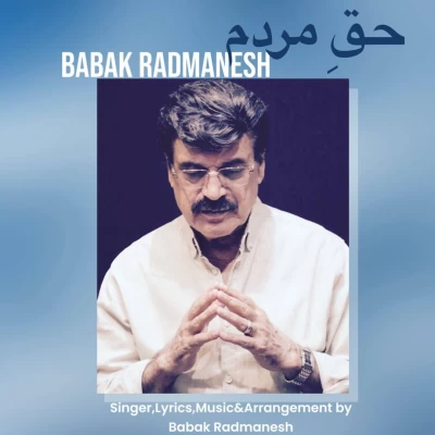 دانلود آهنگ حق مردم بابک رادمنش