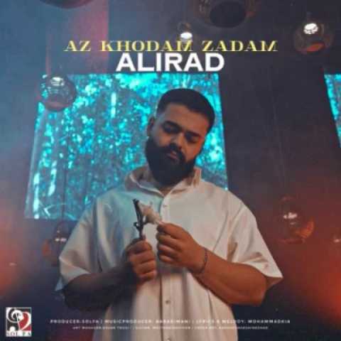دانلود آهنگ از خودم زدم علیراد