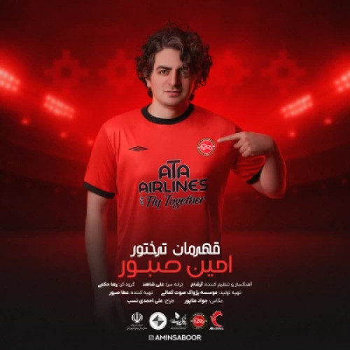 دانلود آهنگ قهرمان تراختور امین صبور