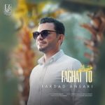 دانلود آهنگ فقط تو فرداد انصاری