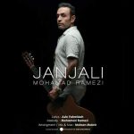 دانلود آهنگ جنجالی محمد رامزی