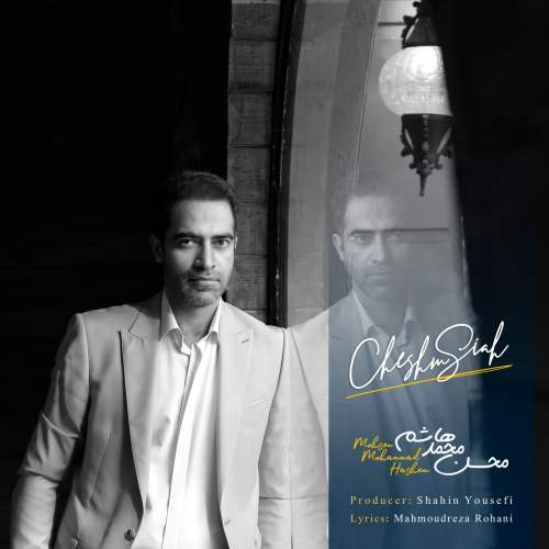 دانلود آهنگ چشم سیاه محسن محمد هاشم