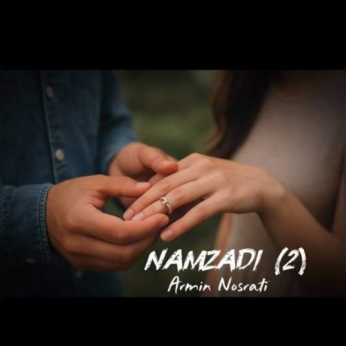دانلود آهنگ نامزدی ۲ آرمین نصرتی