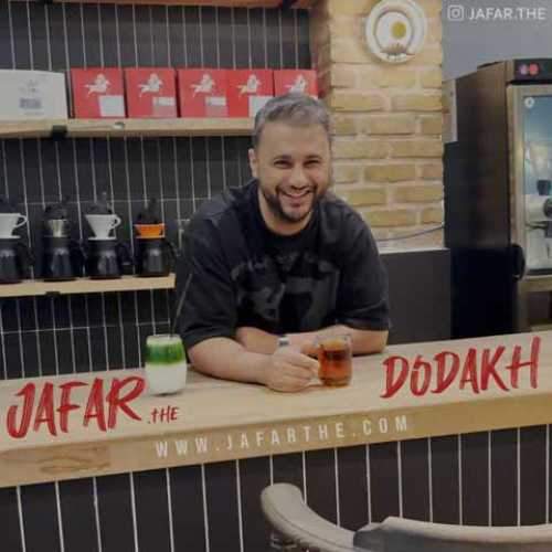 دانلود آهنگ دوداخ جعفر