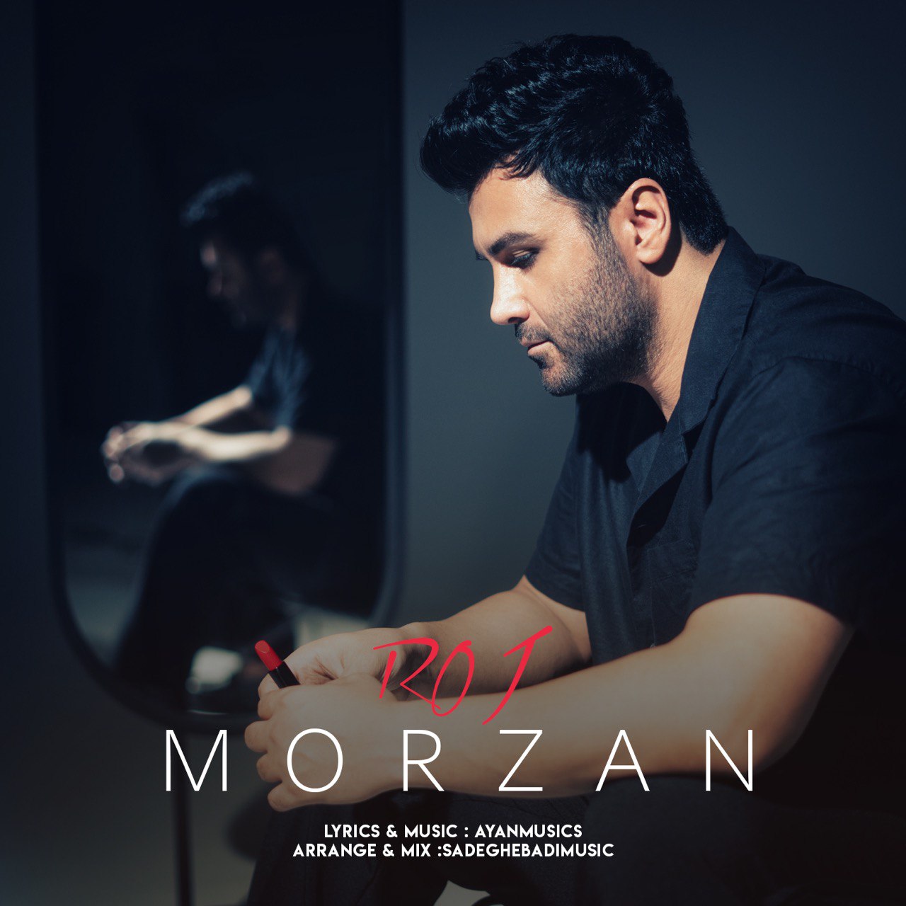 دانلود آهنگ رژ مرضان