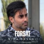 دانلود آهنگ فرصت نیما ساسانی
