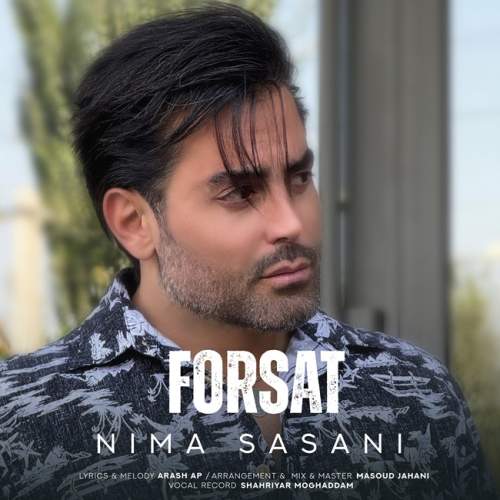دانلود آهنگ فرصت نیما ساسانی