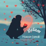 دانلود آهنگ دلم حسن جمالی
